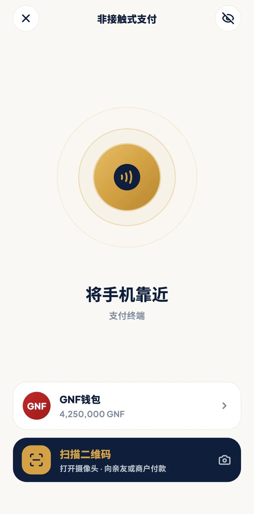BZA 应用界面